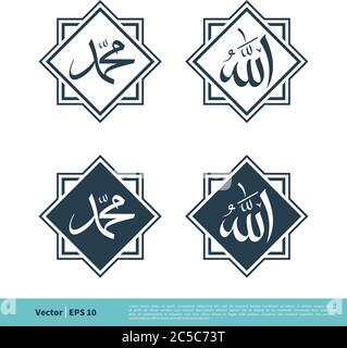 Allah und Muhammad Arabisch Brief Icon Vektor Logo Vorlage Illustration Design. Vektor EPS 10. Stock Vektor