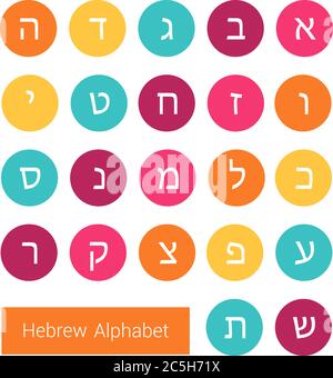 Set von runden bunten Symbolen mit Buchstaben des hebräischen Alphabets. Vektorgrafik. Stock Vektor
