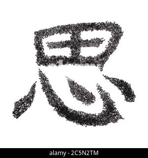 Chinesisches Zeichen xi oder japanisches Iki, was Ruhe bedeutet, geschrieben auf einem Kieselstein, isoliert auf weiß Stockfoto