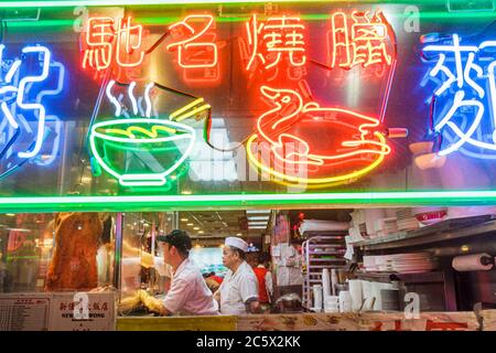 New York City, NYC NY Lower, Manhattan, Chinatown, Canal Street, Restaurant Restaurants Essen Essen Essen Café Cafés, Neonlicht, Schild, chinesische Schriftzeichen, Peking du Stockfoto