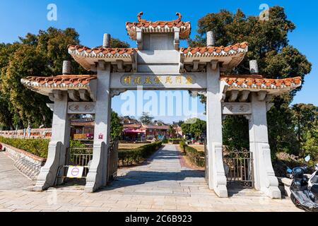 Eintritt zum Shanhou Folk Culture Village, Kinmen Island, Taiwan, Asien Stockfoto