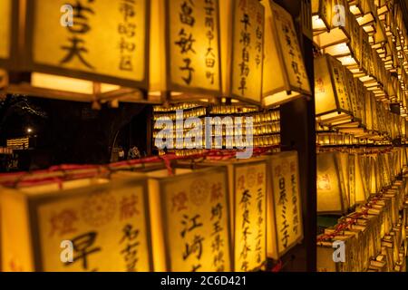 Die Menschen genießen die schönen Laternen auf dem berühmten Mitama matsuri Festival. Tokio, Japan. Stockfoto