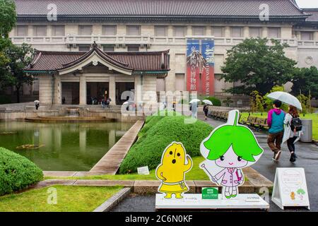 Tokio / Japan - 21. Oktober 2017: Hauptgalerie des Tokyo National Museum, ältestes japanisches Nationalmuseum und eines der größten Kunstmuseen im Wor Stockfoto