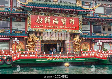 Eingang, Jumbo Floating Restaurant, Aberdeen, Hong Kong Island, Hong Kong Stockfoto
