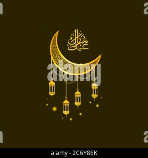 Eid Mubarak Kalligraphie Illustration Stock Vektor
