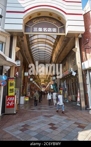 KYOTO, JAPAN - 22. OKTOBER 2007: Die östliche Straße, bekannt als Shinkyogoku rechts überdachte Einkaufspassagen die beliebtesten Einkaufsstraßen in Kyoto. Stockfoto