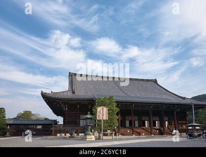 Kyoto, Japan - 23. oktober 2007: Die Haupthalle von Mieido (Halle, in der das Bild von Honen untergebracht ist), das Zentrum des Chion-in-Tempelkomplexes Stockfoto