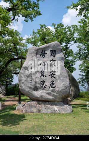 Seoul, Südkorea, Juli 2020: Ahn Jung-geun Memorial Museum im Namsan Park, Seoul. Ahn Jung-geun ist ein berühmter koreanischer Unabhängigkeitsaktivist. Stockfoto