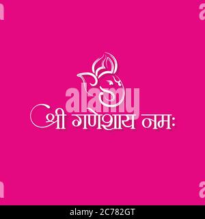 Hindi Typografie - Shri Ganeshaya Namaha - Bedeutet, Dass Man Herrn Ganesha Wünscht - Einen Indischen Gott Stockfoto