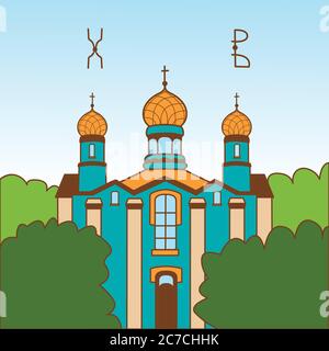 Vektor-Illustration einer flachen Kirche. Architektur des katholischen Glaubens mit Kreuz. Osterferien. Stock Vektor