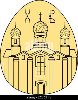 Vektor-Symbol flache Kirche. Religion die Konstruktion der christlichen Illustration. Architektur des katholischen Glaubens mit Kreuz. Kirche in der Osterzeit Stock Vektor