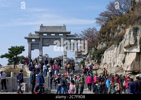 Tor am Berg Tai Shan, Doumugong, Berg Tai Shan, Shandong Sheng, China Stockfoto