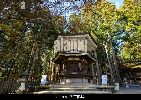 Wakayama / Japan - Dez 03 2018 : Konpon Daito Pagode am Danjo Garan Tempel auf Mt. Koya (Koyasan) in der Präfektur Wakayama, Japan Stockfoto