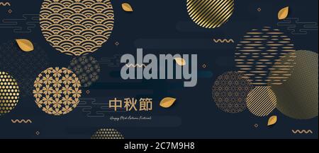 Abstrakte Karten, Bannerdesign mit traditionellen chinesischen Kreisen Muster, die den Vollmond darstellen, chinesischer Text Happy Mid Autumn, Gold auf dunkelblau Stock Vektor