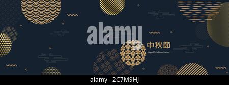 Abstrakte Karten, Bannerdesign mit traditionellen chinesischen Kreisen Muster, die den Vollmond darstellen, chinesischer Text Happy Mid Autumn, Gold auf dunkelblau Stock Vektor