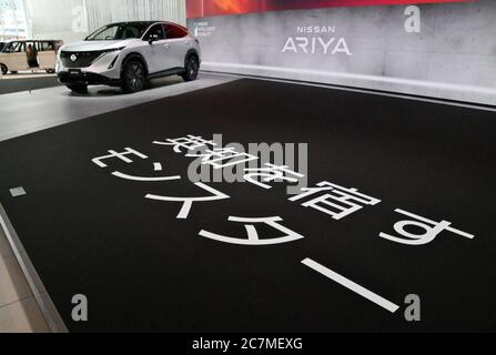 Yokohama, Japan. Juli 2020. Der neue Elektro-Crossover-SUV "Ariya" von Nissan Motors wird am Samstag, 18. Juli 2020, in der Galerie der globalen Zentrale von Nissan Motors in Yokohama, Präfektur Kanagawa, Japan, gezeigt. Nissan stellte die neue 'Ariya' am 15. Juli während einer virtuellen Veranstaltung im demnächst eröffneten Nissan Pavilion in Yokohama vor. Foto von Keizo Mori/UPI Kredit: UPI/Alamy Live News Stockfoto