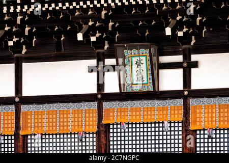 Kyoto, Japan - 17. April 2019: Außenansicht des Kaiserpalastes Kyoto gyoen alte historische Architektur mit Schild an der Wand und Holzgebäude Stockfoto