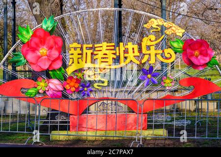 Belgrad / Serbien - 15. Februar 2020: Chinesische Monddekorationen Neujahrsfest in Belgrad Festung Kalemegdan Park in Belgrad, Hauptstadt von Serbien Stockfoto