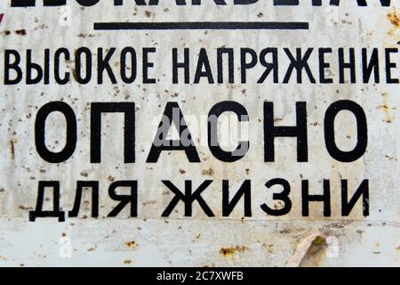 Hochspannungs-Zeichen in Russisch aus der UdSSR Stockfoto