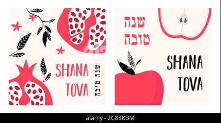 Rosh hashanah jüdischen Neujahr Urlaub Grußkarte Design-Set. Grußkarten mit Symbolen des jüdischen Feiertags Rosh Hashana, Neujahr. Shana Tova – Stock Vektor