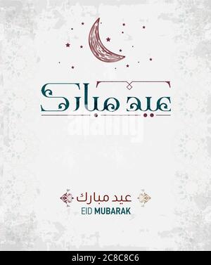 Glücklich von Eid, Eid Mubarak Grußkarte in Arabisch Kalligraphie 2 - Vektor Stock Vektor