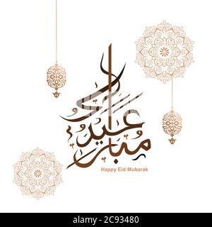 Eid Mubarak Kalligraphie Illustration mit Laterne Ornament Vektor - Aidul Design 190 Stock Vektor