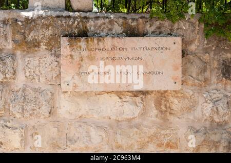 Saint Simeon Kloster, (bekannt vor Ort als San Simon) Katamon, Jerusalem, Israel Stockfoto