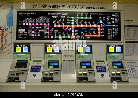 Kyoto Japan - U-Bahn-Ticketautomaten Stockfoto