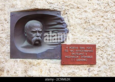 MEDZHYBIZH, UKRAINE - 20. MAI 2017: Bas-Relief von Taras Schewtschenko, der sich am 4. Oktober 1846 in der Festung Medzhybizh aufhielt Stockfoto