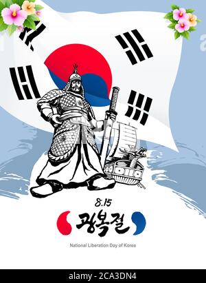 Nationaler Befreiungstag von Korea. Admiral Yi Sun-Shin und Schildkrötenschiff, Südkorea Flagge Konzept Design. Korea Liberation Day, Koreanische Übersetzung. Stock Vektor