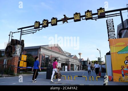 (200804) -- HEFEI, 4. August 2020 (Xinhua) -- die Menschen besuchen den Kunstbezirk Yangtze Fluss 180 in Hefei, ostchinesische Provinz Anhui, 4. August 2020. Der Jangtze River 180 Kunstviertel, ein Kultur- und Kreativpark, ist aus alten Industrieanlagen umgebaut und bietet kreative Büroflächen und Freizeitmöglichkeiten. (Foto von Xie Chen/Xinhua) Stockfoto