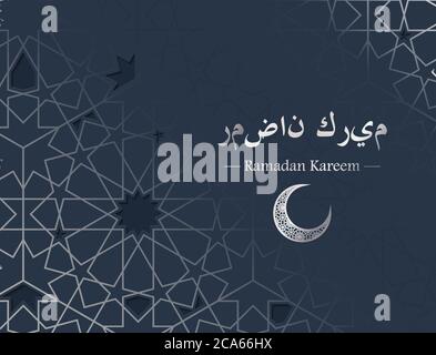 Ramadan Kareem abstrakte Karte für Einladung, Feier mit arabischen geometrischen Mosaik. Papier ausschneiden. Ramadan Kareem Nachtkarte mit Mond Stock Vektor