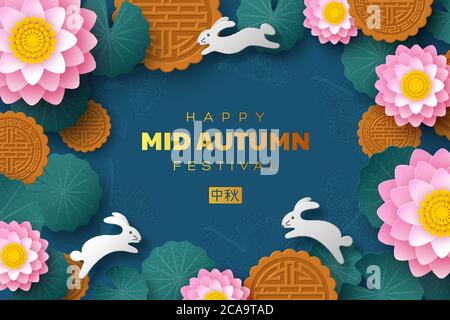 Chinesisches Mitte-Herbst-Festival-Banner. Stock Vektor