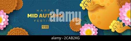 Chinesisches Mitte-Herbst-Festival-Banner. Stock Vektor