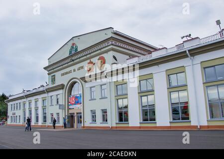 Komsomolsk-on-Amur, Russland - 22. August 2019: Das Gebäude des Bahnhofs Komsomolsk-on-Amur. Fernöstliche Eisenbahn. Stockfoto