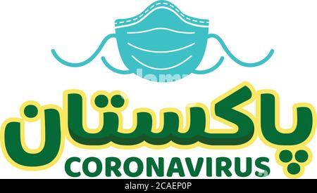 Pakistan in urdu Kalligraphie geschrieben, indem Maske zu schützen Von Coronavirus Stock Vektor