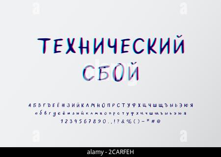 Digitales Glitch-Alphabet. Handgezeichnete Vektorschrift mit Stereo-Farbeffekt. Groß- und Kleinbuchstaben, Zahlen, Marken. Abstrakte Schriftart fo Stock Vektor