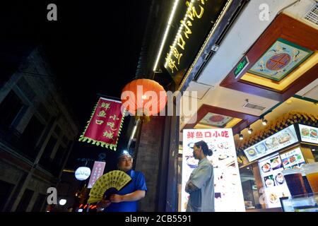 Peking: Restaurant in Qianmen Bereich in der Nacht. China Stockfoto