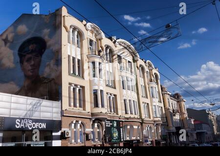 CHARKIW, UKRAINE - 6. AUGUST 2019: Renoviertes Haus in der Sumskaja Straße in Charkow Stockfoto