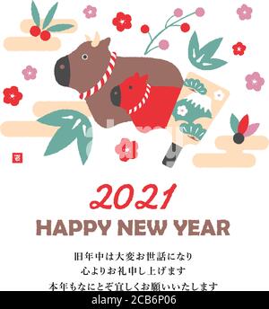 2021 Neujahr Grußkarte Vorlage Illustration / Cartoon Ochse (Kuh) Familie Ornament Stock Vektor
