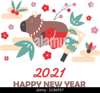 2021 Neujahr Grußkarte Vorlage Illustration / Cartoon Ochse (Kuh) Familie Ornament Stock Vektor