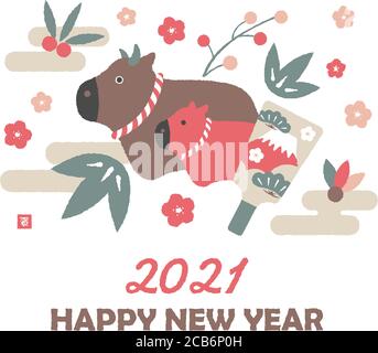 2021 Neujahr Grußkarte Vorlage Illustration / Cartoon Ochse (Kuh) Familie Ornament Stock Vektor