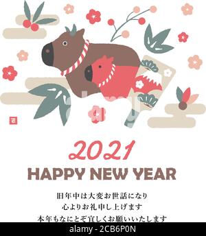 2021 Neujahr Grußkarte Vorlage Illustration / Cartoon Ochse (Kuh) Familie Ornament Stock Vektor