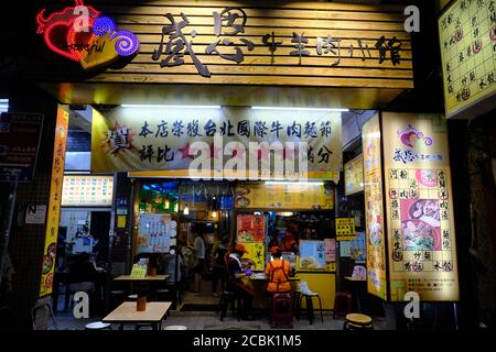 Taipei Taiwan - Nanjichang Nachtmarkt Taiwanesisches Restaurant Stockfoto