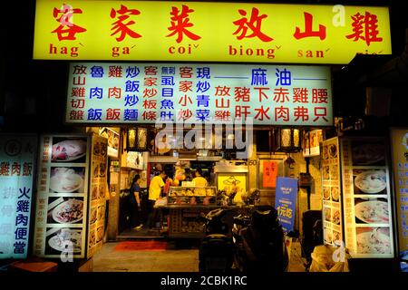 Taipei Taiwan - Nanjichang Nachtmarkt Taiwanesisches Restaurant Stockfoto