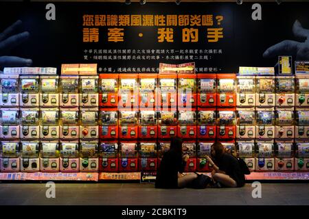 Taipei Taiwan - Taipei Hauptbahnhof kleine Verkaufsautomaten Stockfoto