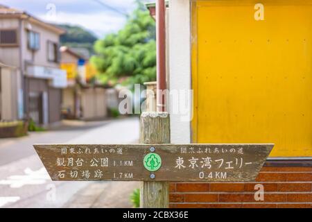 chiba, japan - juli 18 2020: Wegweiser Kantō fureai im kanaya Viertel der Stadt Futtsu, der zur Bucht von Tokyo führt Fähre rechts und Mount No Stockfoto