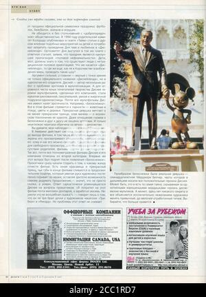 Das Innere der russischen Zeitschrift 'Money', 24. dezember 1997. Stockfoto