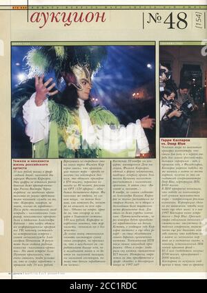 Das Innere der russischen Zeitschrift 'Money', 24. dezember 1997. Stockfoto