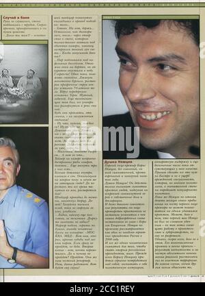 Das Innere der russischen Zeitschrift 'Money', 24. dezember 1997. Stockfoto